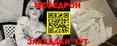 прущий лед Бузулук