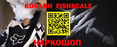меф Будённовск