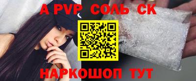 прущий лед Бузулук
