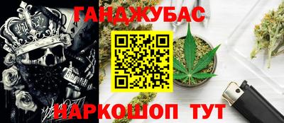 меф Будённовск