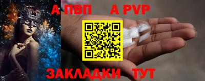 меф Будённовск