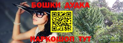 меф Будённовск