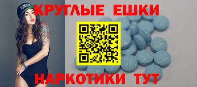 меф Будённовск