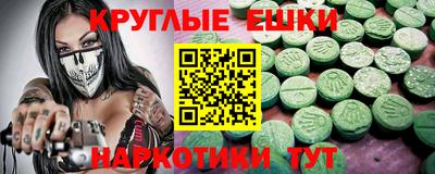 прущий лед Бузулук