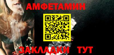 прущий лед Бузулук