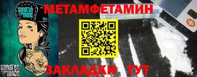 прущий лед Бузулук