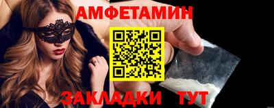 прущая мука Бугуруслан