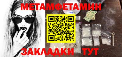 меф Будённовск