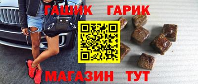 меф Будённовск