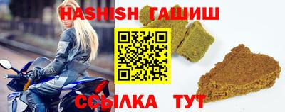 меф Будённовск