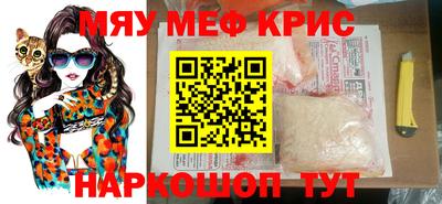 прущая мука Бугуруслан