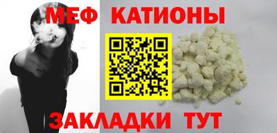 меф Будённовск