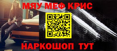 прущий лед Бузулук