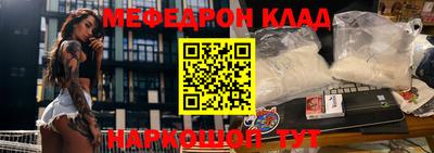 прущая мука Бугуруслан