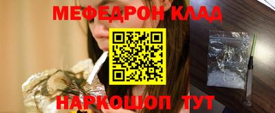 прущая мука Бугуруслан