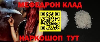 прущая мука Бугуруслан