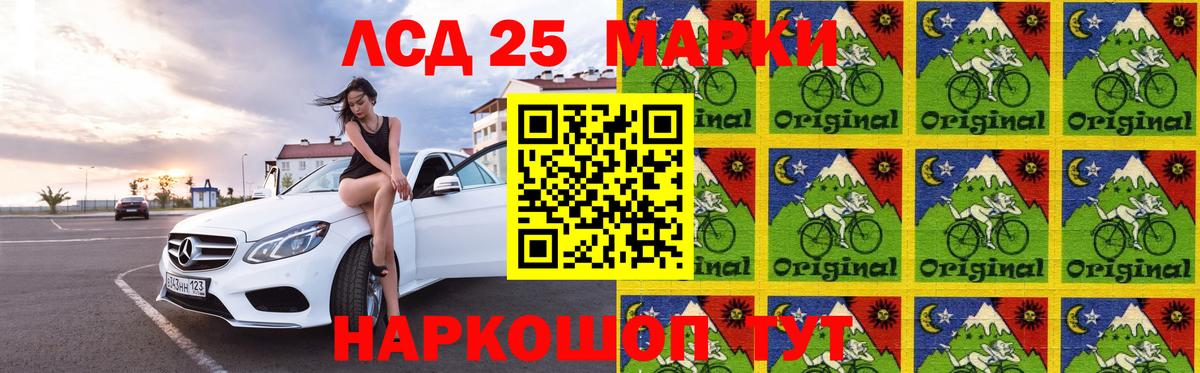 Лсд 25 экстази кислота  Вход с VPN  Биробиджан  ЛСД экстази ecstasy 
