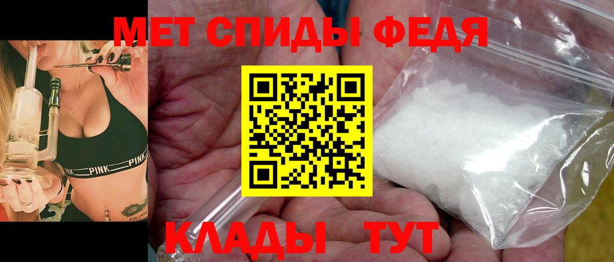 Биробиджан  Метамфетамин кристалл  Вход с VPN 