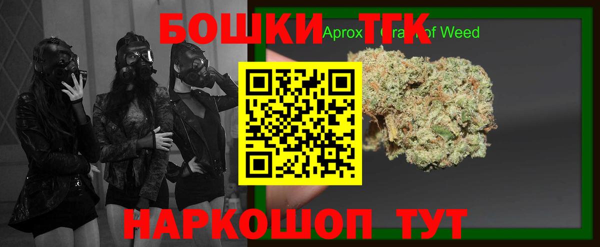 Шишки марихуана AK-47  Вход с VPN  Биробиджан  Канабис White Widow 